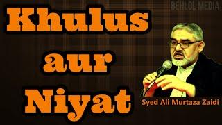 KHULUS aur NIYAT (Syed Ali Murtaza Zaidi)