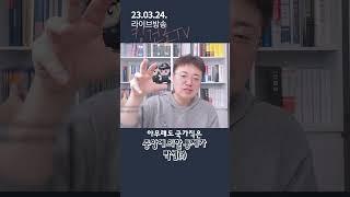 아무도 몰랐던 공무원의 꿀복지? 현직분들 공감하시죠? #shorts