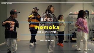 momoka - KIDS HIPHOP " Take It To The Floor / B2K "【DANCEWORKS】