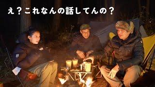 Winter Has Arrived When We Had a Hot Pot Camp in Yamanashi Prefecture, Japan