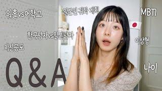 10만 기념 Q&A 오랜만에 떠들어제껴봄️