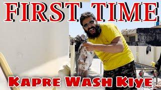 First Time Kapre Wash kiye Boht Muskel Kam Ha yarr | Daily Vlog 197