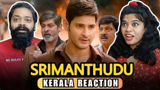 Srimanthudu Mass Climax Fight Scene REACTION | Mahesh Babu | Shruti Haasan | Koratala Siva | DSP