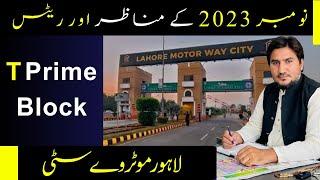 "Unlocking T Prime: Your Ultimate Guide to Lahore Motorway City's Premier Residential Block!