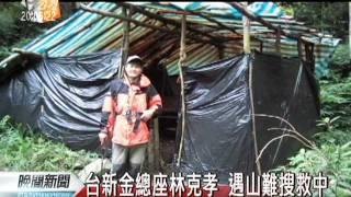 20110811 公視晚間新聞