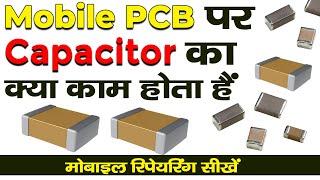 Mobile PCB Capacitor Working Concept | Mobile Chip Level Repairing Course