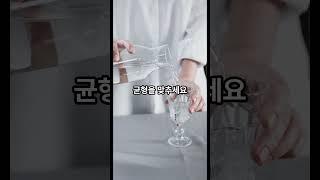 2024년 풍수적으로 행운과 재물운의 흐름을 증가시키는 방법#풍수지리#풍수#재물운#대박운#운세#인테리어#부엌#여자띠#재물운#금전운