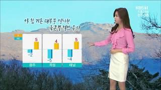 [날씨] 광주/전남 날씨-200115 by KBS광주