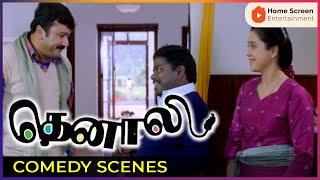 Thenali Movie Scenes | Kamal Hassan Was Thrown Out Of Bus| Kamal Haasan | Jayaram | Jyothika