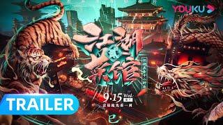 TRAILER：《江湖菜馆》第二季热辣回归！关于重庆美食的江湖故事，总是从红油开始 | 江湖菜馆 第二季 | 优酷纪实 YOUKU DOCUMENTARY