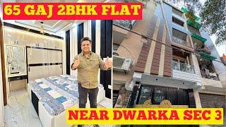 2bhk flat near dwarka, 2 bhk flat in uttam nagar, gaurav homes