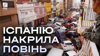 Міста Іспанії йдуть під воду. Руйнівна стихія вбиває людей та змиває будинки