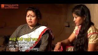 Kanhe Nisen - New Newari HitSong 2016\2073 | Purnakaji Jyapu | Chamati Multi Purpose