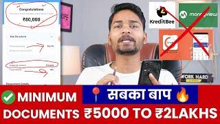 Best Personal Loan App Today - Zero Cibil Score ₹5000 to ₹2 Lakh Personal Loan Kaise Le