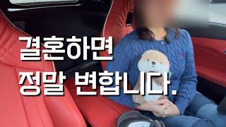 그는 당신에게 반하지 않았다 | 이혼토크  2편