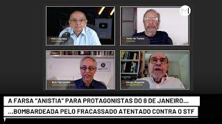 A farsa “anistia” para protagonistas do 8 de janeiro bombardeada pelo atentado ao STF