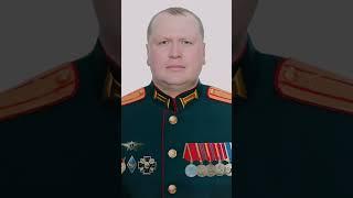 Russian Lieutenant Colonel Stepan Kungurov [Cargo ID #634] | #ukraine #war #russia #shorts #news