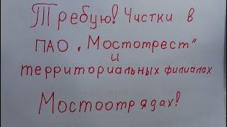 Национально-Освободительное Движение. "НОД" Требуем, Референдум, Суверенитет!!!