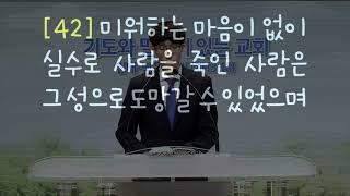 나에게 뛰어오렴! │정다니엘전도사│옥인교회  주일 유초등부예배 2020/04/05