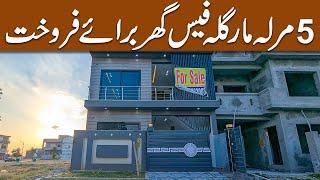 Modern 5 Marla Dream Home for Sale in Faisal Margalla City Islamabad