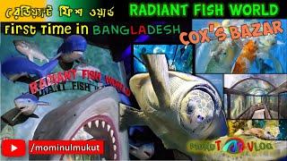 Fish World Cox's Bazar | Radiant Fish World || mukut VLOG