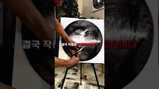 악플 때문에 작품이 사라졌다?!