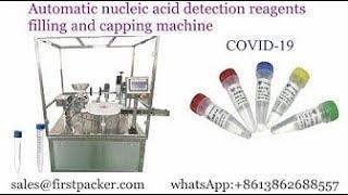 DISPOSABLE VIRUS SAMPLING TUBE AUTOMATIC FILLING EQUIPMENT