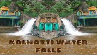 Kalhatti Falls | Chikamagalur Tourism | Karnataka