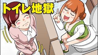 漏れました！トイレ越しで感動の再会ｗｗｗ【耐え子】【アニメ】【漫画】