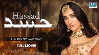 Hassad | Full Movie | Sabreen Hisbani, Shahood Alvi, Aiza Awan| A Heartbreaking Story