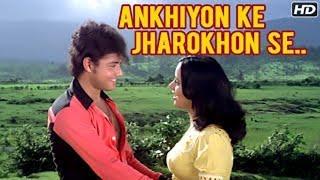 Ankhiyon Ke Jharokhon Se - Classic Romantic Song - Old Hindi Songs | ft. Savita Anshuman Jaunpur