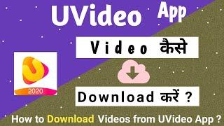 UVideo App se video kaise download kare | How to download video from UVideo App