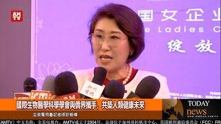 美國“女企業家卓然繁花綻放之夜”在洛杉磯隆重舉行【AMTV】