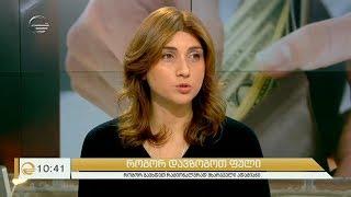 როგორ დავზოგოთ ფული გაიგეთ იმედის დილაში