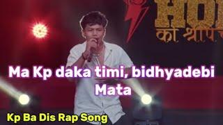 UNA -: Ma Kp Daka Timi, Bidhyadebi Mata || Arun Magar || New Rap Song