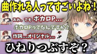 英リサの黒い歴史に足を踏み込む天月【英リサ/天月/ボドカ/赤身かるび/花芽なずな】