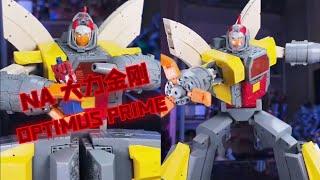 Transformers | NA 大力金刚 1【南城周末】