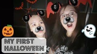 My FIRST Halloween 万圣节初体验 | Adeline Space