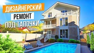 ДОМ В СОЧИ С ДИЗАЙНЕРСКИМ РЕМОНТОМ