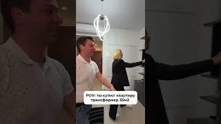 POV: ты купил квартиру-трансформер площадью 35 кв.м.
