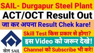 SAIL-DURGAPUR STEEL PLANT RESULT OUT-2024. 5.6K views