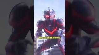 你是正义奥特曼还是邪恶的黑暗奥特曼？#shorts #ultraman #奥特曼 #超人力霸王