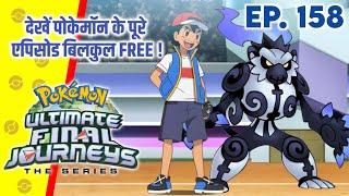 Top 10 Regional Form Pokemon Of Ash | Hindi |