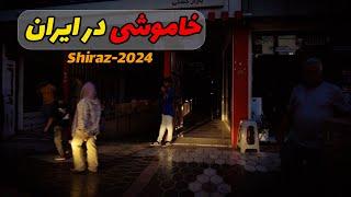 Shiraz, Iran, Zand Blvd, Shiraz in darkness - قطعی برق توی ایران تمومی نداره