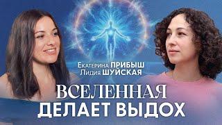 Испытания человечества еще не окончены. Что ждёт людей после перехода? Многие не выдержат..