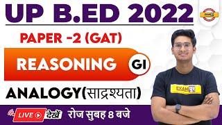 UP BED Classes | UP BED Entrance Exam Classes | UP BED Reasoning Analogy | Reasoning by Jitin Sir