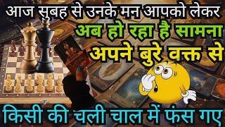 PERSON ON YOUR MINDCURRENT ENERGY TOWARDS YOUHIS/HER CURRENT FEELINGS HINDI TAROT CARD READING 222