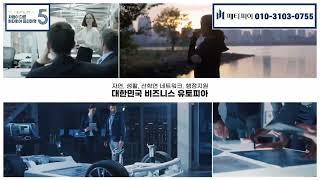 내포신도시 메타피아 홍보영상 및 분양안내
