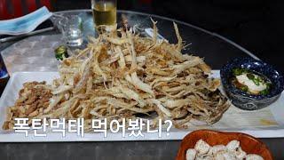 제대로 구운 폭탄먹태 맛집, 일산 짝비어앤포차 Eatery