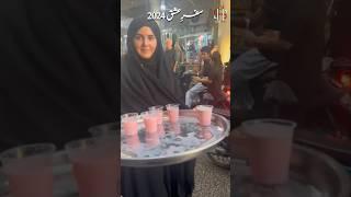 Arbaeen 2024 | Hashim Sisters In Karbala | Arbaeen Walk 2024 #arbaeen #arbaeenwalk #shorts